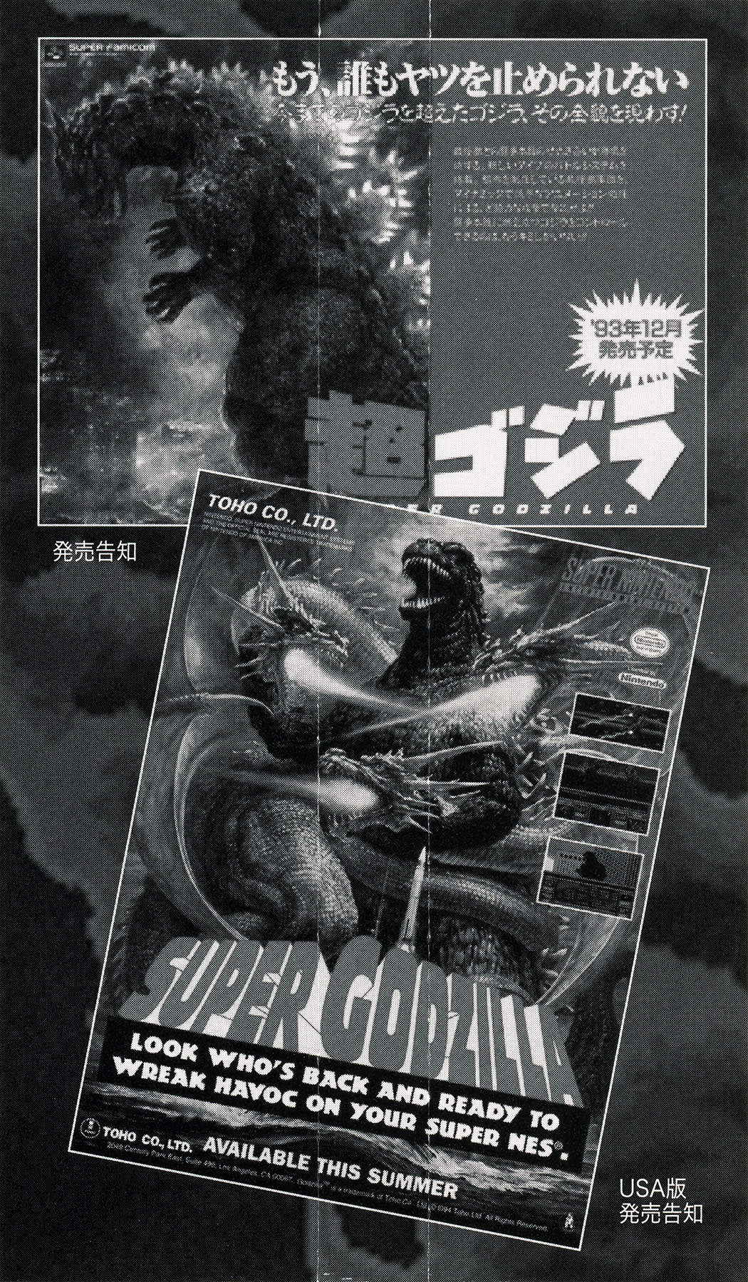 Super Godzilla Original Soundtrack (2020) MP3 - Download